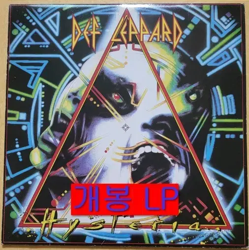 데프레퍼드 (Def Leppard) - Hysteria (개봉, LP)